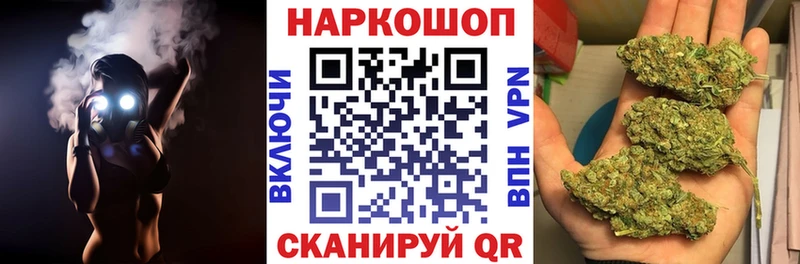 Купить наркотики цена Сорочинск ГАШ  СОЛЬ  Мефедрон  Кокаин 