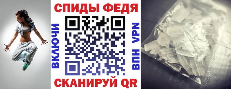 АМФ Розовый  нарко площадка телеграм  Сорочинск 