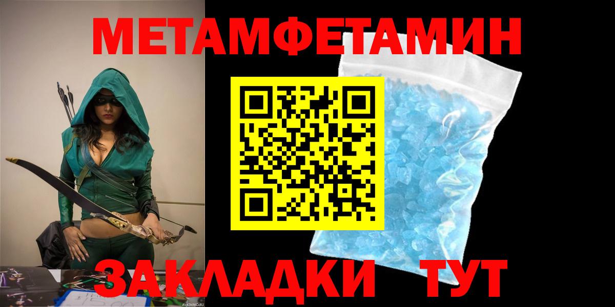 Amphetamine  Амфетамин Premium  Амфетамин  Вход с VPN  Сорочинск 