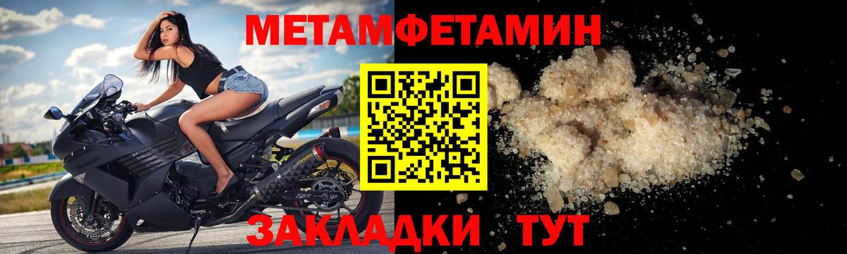 Amphetamine 98% Сорочинск