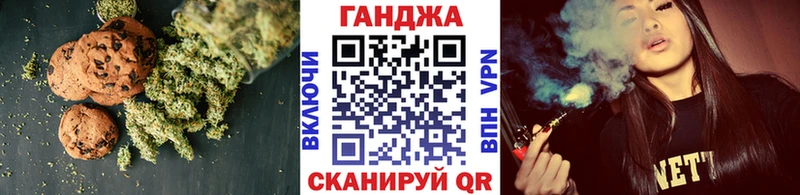 купить наркоту  Сорочинск  Canna-Cookies марихуана 