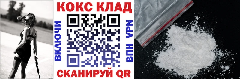 мега ссылка Сорочинск Кокаин FishScale что такое