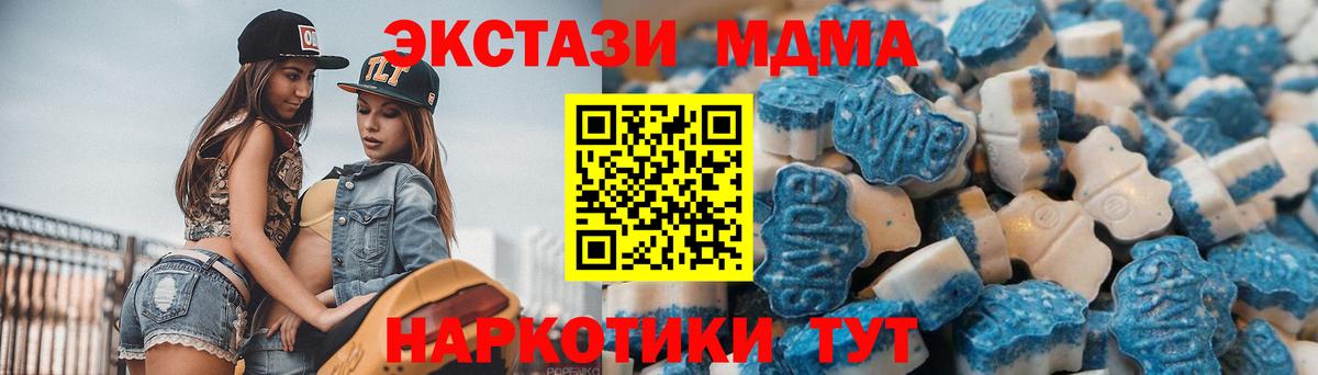 MEGA сайт  Вход с VPN  Экстази XTC  Сорочинск  ЭКСТАЗИ Philipp Plein  Экстази 