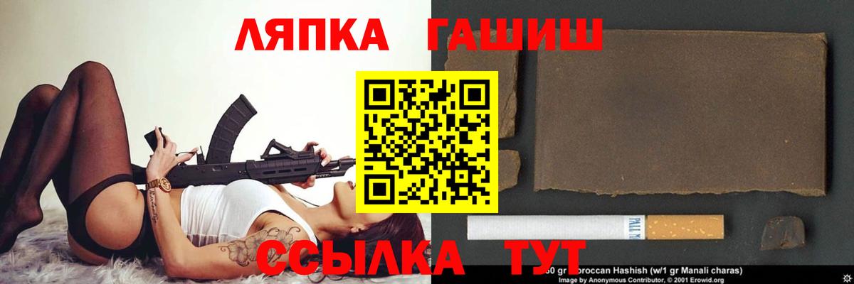 Сорочинск  ГАШ AMNESIA HAZE  Вход с VPN  ГАШ  ГАШ ice o lator 