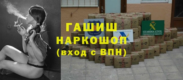 гашишное масло Алзамай