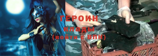 экстази Приозерск