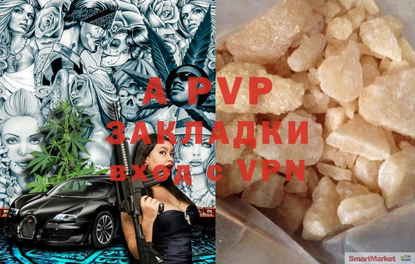 сатива Алексеевка