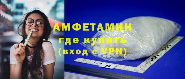 мяу мяу кристалл Алексин