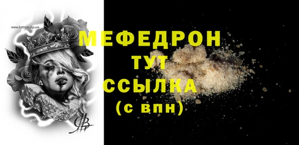 мдпв Россошь