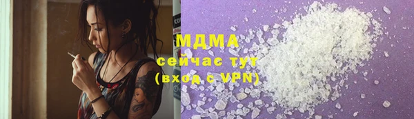 мяу мяу кристалл Алексин
