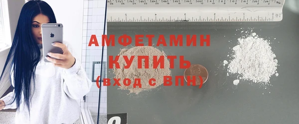 мяу мяу кристалл Алексин