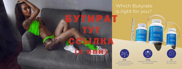 мяу мяу кристалл Алексин