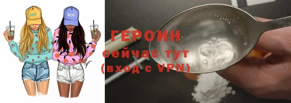 мескалин Рославль