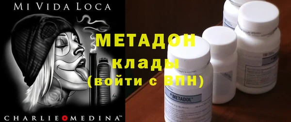 MESCALINE Протвино