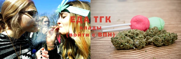 марихуана Ростов