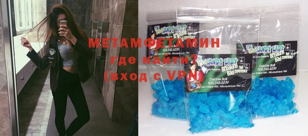 мяу мяу кристалл Алексин