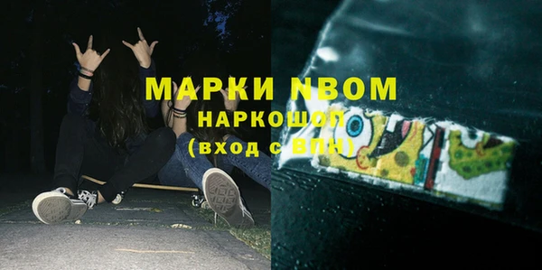 мескалин Рославль