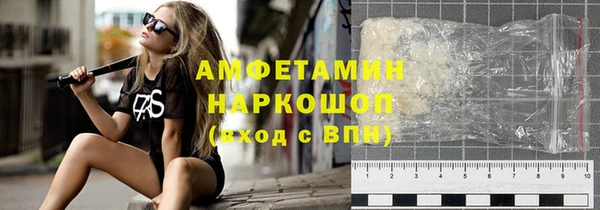 мяу мяу кристалл Алексин
