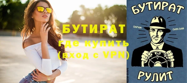 мескалин Рославль