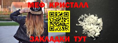 крисы Кандалакша