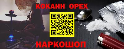 крисы Кандалакша