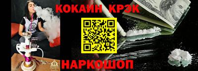 крисы Кандалакша