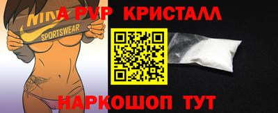 крисы Кандалакша