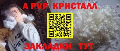 крисы Кандалакша