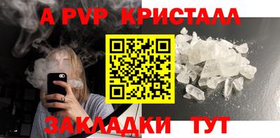 крисы Кандалакша