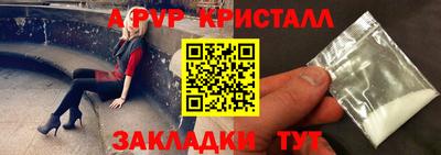 ГАЛЛЮЦИНОГЕННЫЕ ГРИБЫ Рузаевка