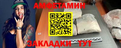 крисы Кандалакша