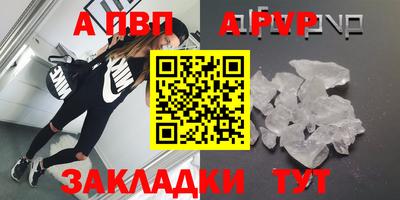 крисы Кандалакша