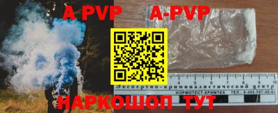 герыч Рыбинск
