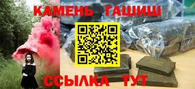 крисы Кандалакша
