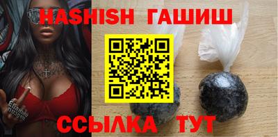 крисы Кандалакша