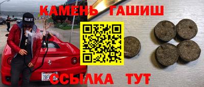 крисы Кандалакша