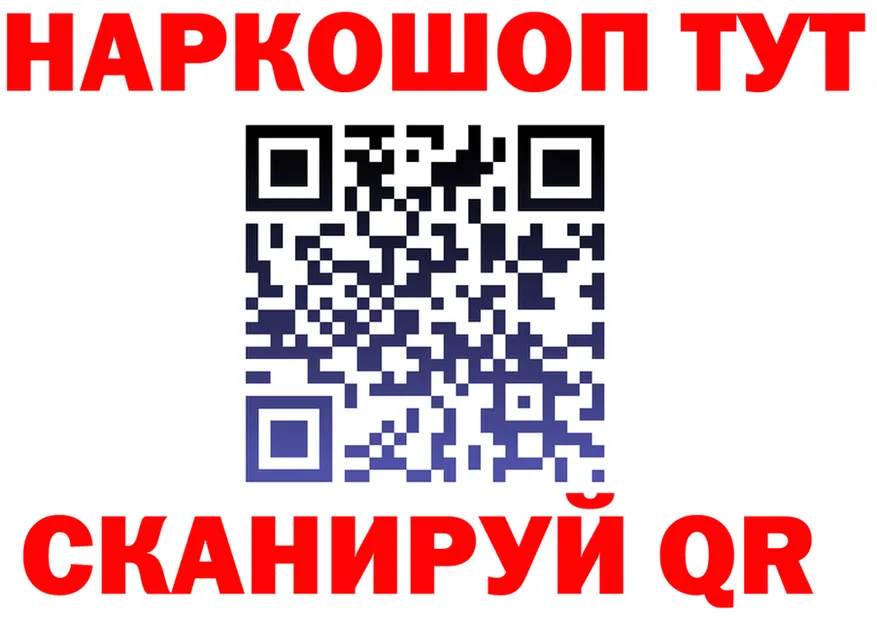 Наркота это наркотические препараты Сорочинск