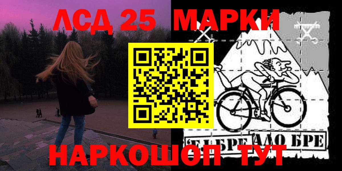Лсд 25 экстази ecstasy Сорочинск