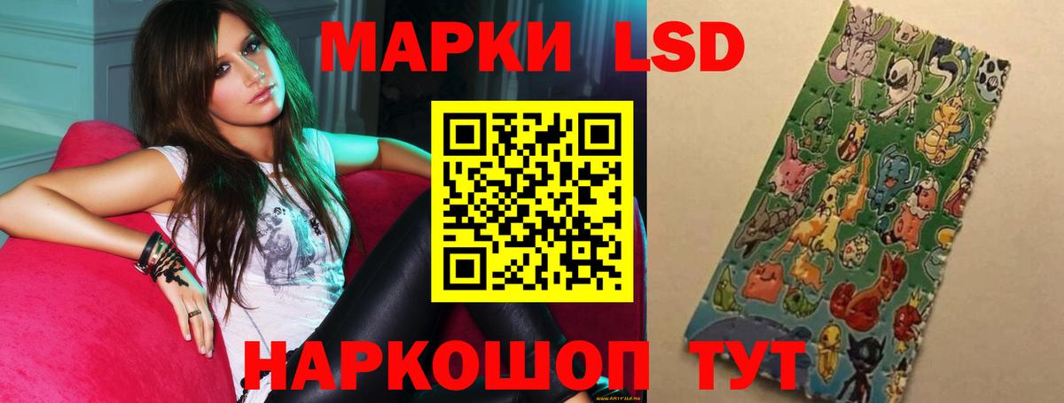 Лсд 25 экстази  Лсд 25 экстази кислота  Вход с VPN  Сорочинск  Лсд 25 экстази кислота 