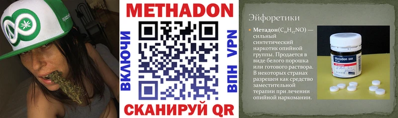где найти   kraken tor  Метадон кристалл  Сорочинск 