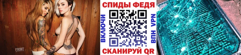 МЕТАМФЕТАМИН кристалл  Сорочинск 