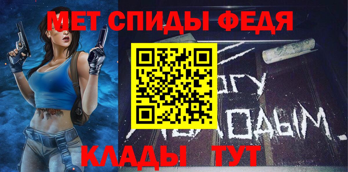 Первитин пудра Сорочинск