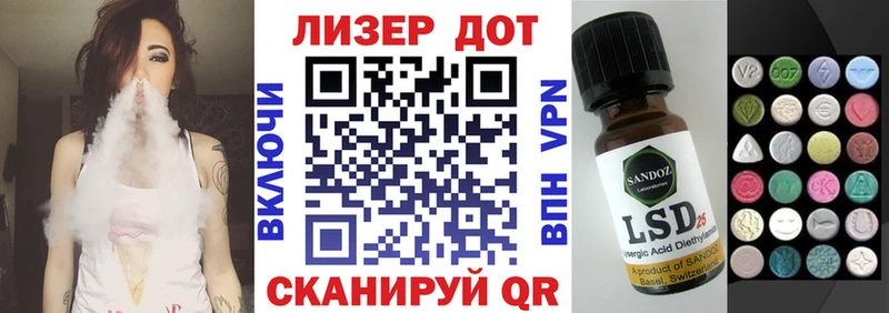 Марки 25I-NBOMe 1,8мг  Сорочинск 