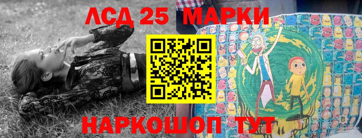 Сорочинск  Марки N-bome 1,5мг  Наркотические марки  Марки N-bome 1,5мг  Вход с VPN 