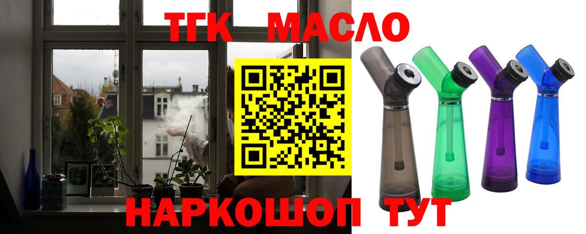 Сорочинск  ТГК концентрат  Вход с VPN 