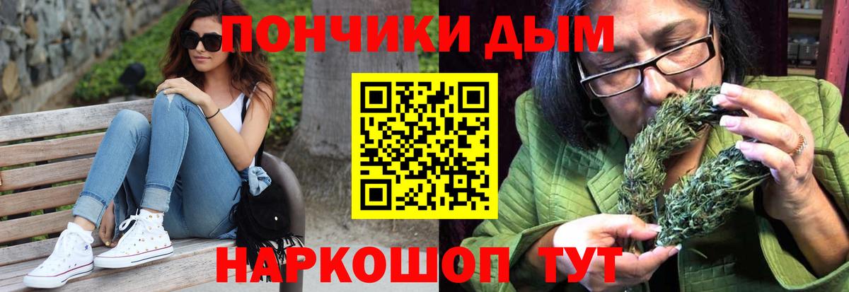 Конопля индика  Вход с VPN  Сорочинск  Марихуана гибрид  Шишки марихуана Amnesia  МАРИХУАНА LSD WEED 
